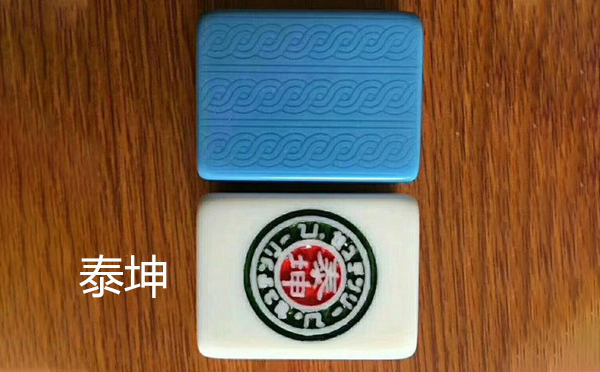 从文化传承到智力竞技：康乐麻将的多维价值探析